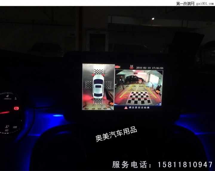 深圳奔驰GLC安装360全景全车影像行车记录仪