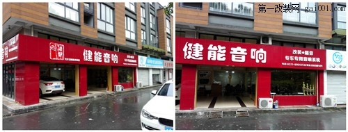 店面.jpg