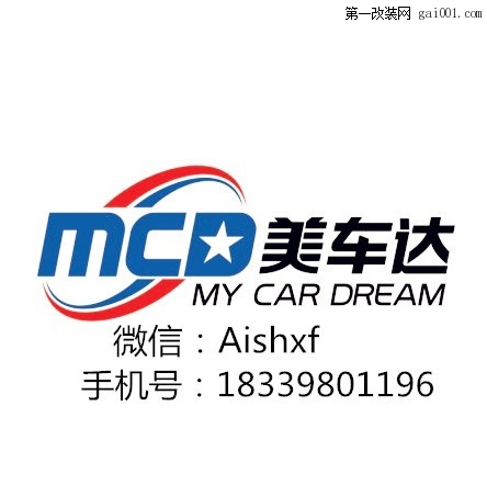 郑州加装奔驰2015款S320/S400原厂高清电视