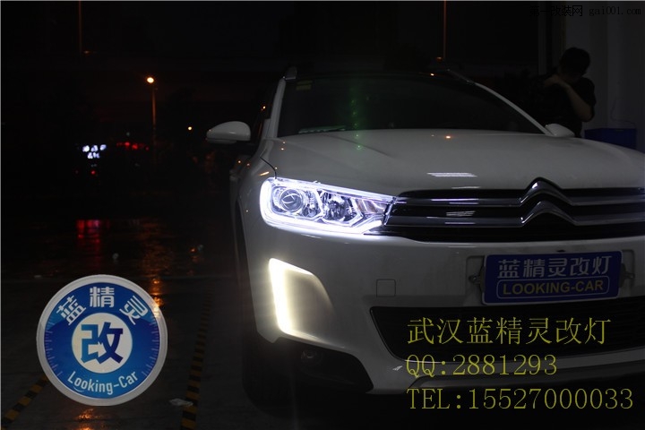 武汉雪铁龙C3-XR车灯升级蓝精灵定制套餐武汉蓝精灵改灯