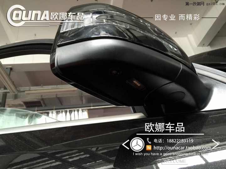 天津奔驰ML320安装360度行车记录仪