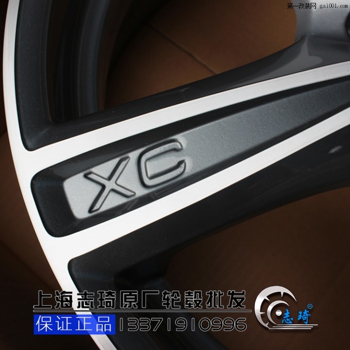 沃尔沃xc90豪华版汽车轮毂19寸原装进口钢圈适合xc60xc80胎铃