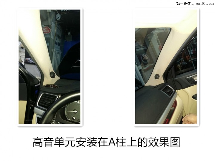沈阳丰田汉兰达再次升级优美声680 DSP-沈阳追日汽车影音