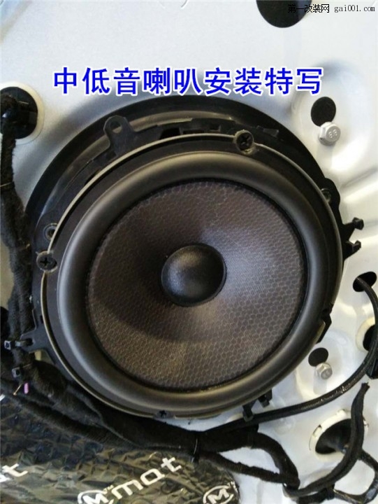 长沙雪铁龙DS5音响改装JBL立体感音乐来袭