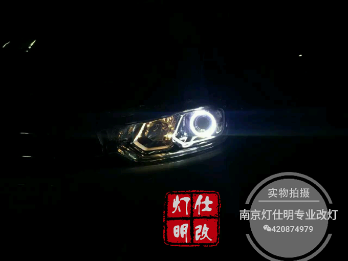 南京雪铁龙C3-XR大灯改装海拉5透镜 岩崎5500K灯泡