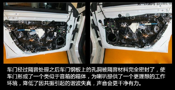 奔驰CLA220汽车音响升级改装劲浪PS165F 青岛成功汽车音响改装