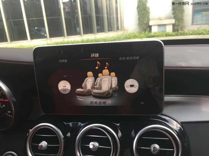 上海欧尚改装奔驰GLC柏林之声音响