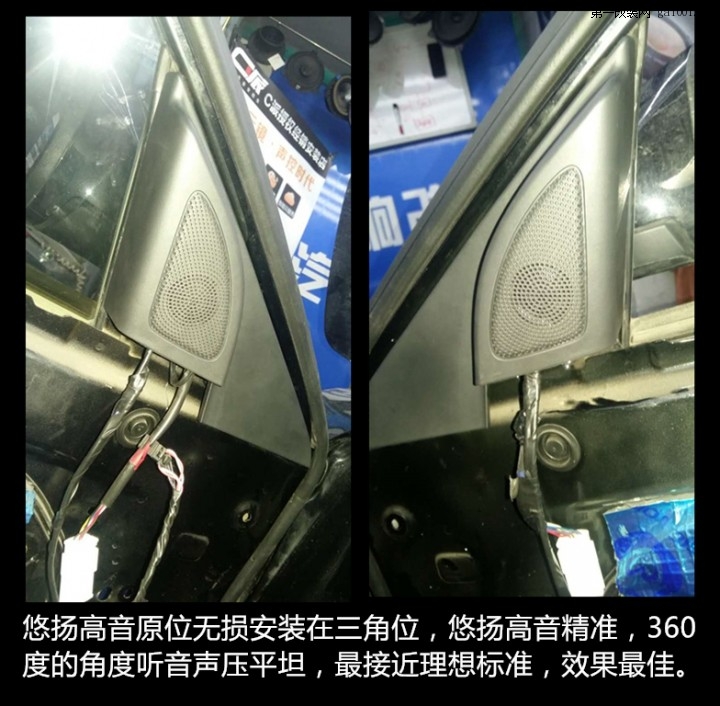 沈阳奔腾B70音响升级意大利ATI悠扬6.2+BAF-B8 DSP【沈阳追日汽...