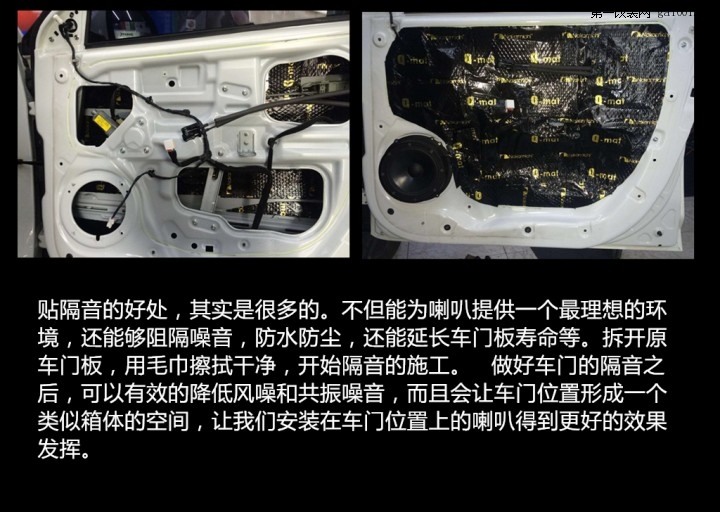 沈阳起亚智跑音响升级意大利ATI精巧6.1-沈阳追日汽车影音