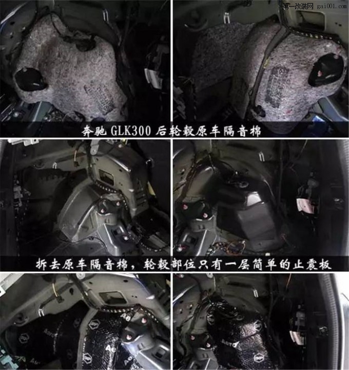 广州专业音响改装奔驰系列GLK音响全面升级只为HIFI音乐
