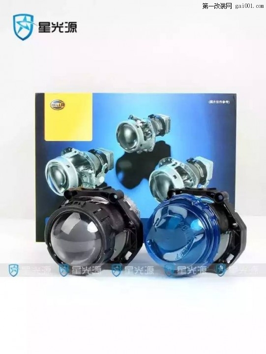 德国海拉HID氙气灯套装 海拉六双光透镜 官方产品•