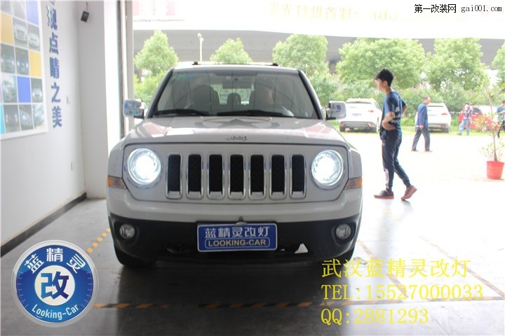 武汉JEEP自由客车灯改装13.jpg