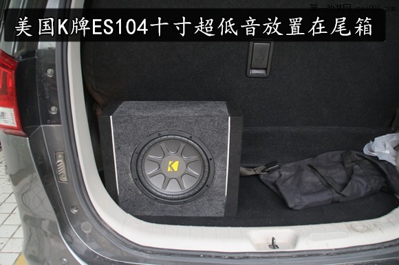 东风风行S500汽车音响改装——武汉乐改汽车音响改装店 (19).jpg