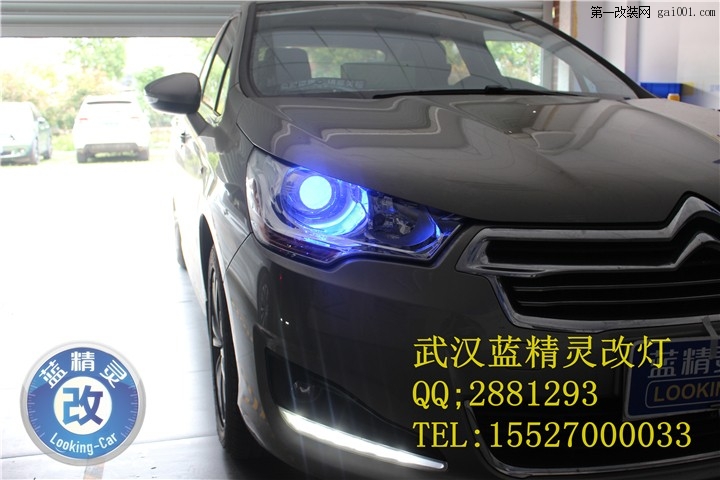 武汉雪铁龙C4L全面升级欧司朗CBI氙气灯加装蓝色LED恶魔眼