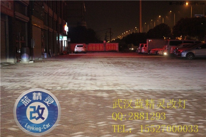 武汉ATSL全面升级车灯就在武汉蓝精灵改灯