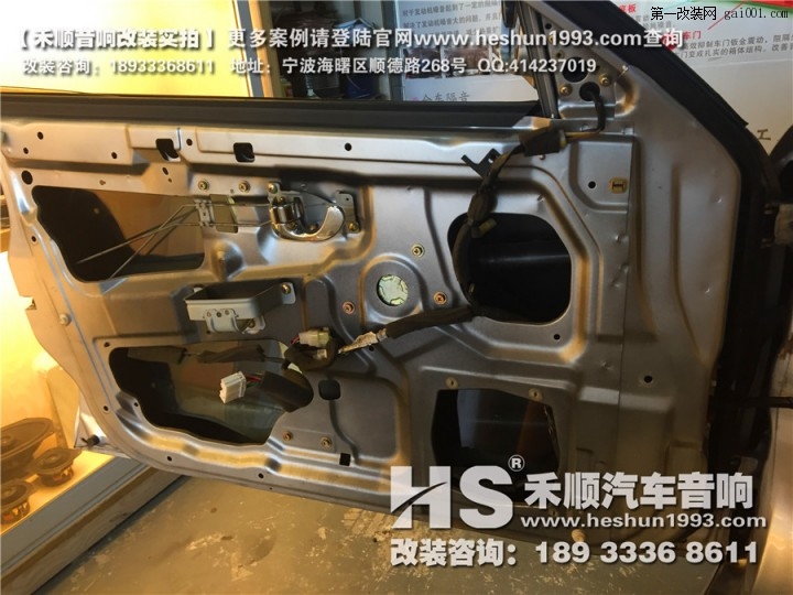 宁波禾顺汽车音响改装东南V3升级DLS套装交叉火力DSP