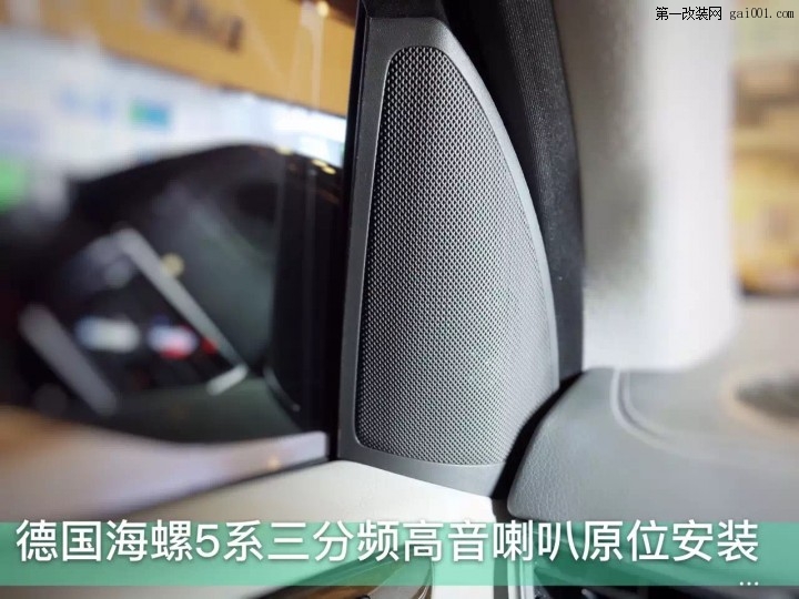 西安奔驰GL450音响改装德国海螺——车乐汇汽车影音馆出品
