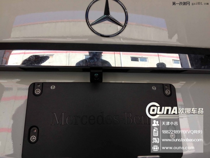 天津奔驰B200加装360度行车记录仪