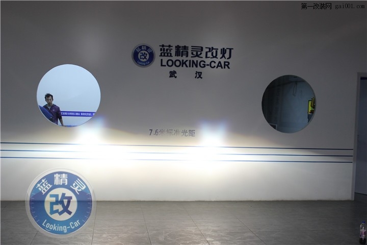 武汉现代名图全新升级欧司朗氙气灯加装蓝色恶魔眼
