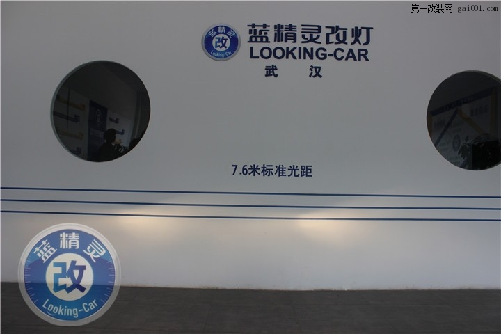武汉雪铁龙C4L全新升级蓝精灵定制套餐加装欧司朗远光灯