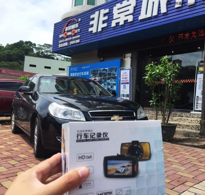 【珠海非常城市】雪佛兰景程安装高清行车记录仪