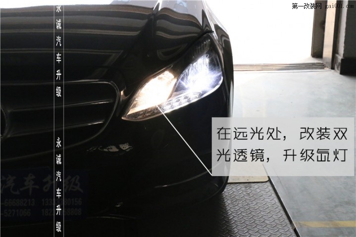 石家庄奔驰E200改装氙气车灯，原厂胎压监测