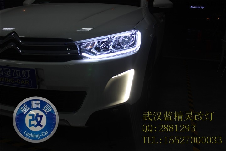 雪铁龙C3-XR完美升级欧司朗氙气灯武汉蓝精灵改灯