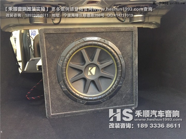 宁波禾顺汽车音响改装别克英朗GT美国K牌超低音尾箱TEAC隔音