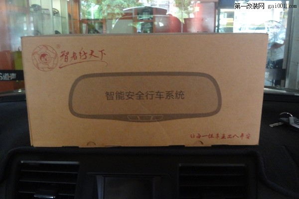 湛江道声音响改装 汉兰达加装仙人指路道镜 安全出行