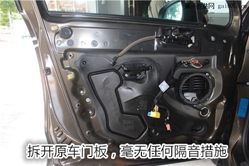 广州汽车音响改装-标志3008升级ATI精巧6.1-广州前沿车改