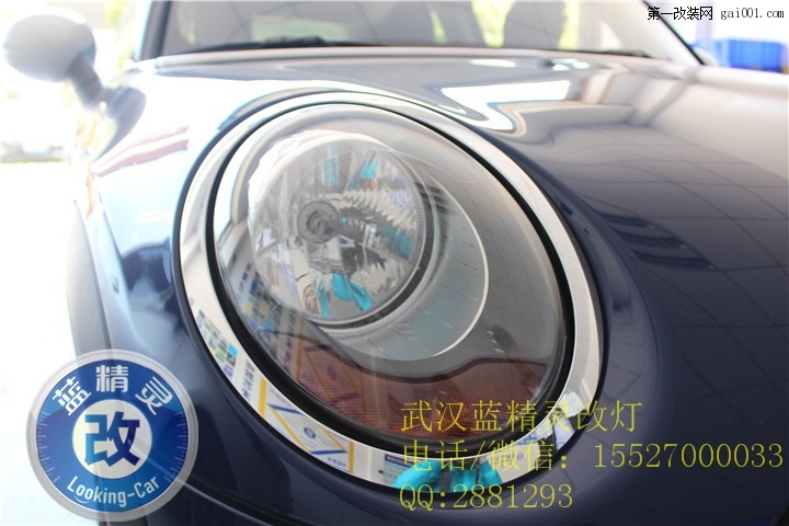 武汉蓝精灵完美升级宝马MINI升级欧司朗氙气灯彰显品质