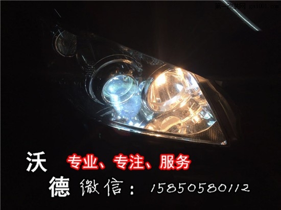 06年的丰田凯美瑞车灯升级 南京沃德车服务 沃德灯改 Q5双...