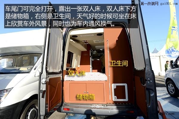 北京加长轴大通V80房车改装、销售（盛唐房车）