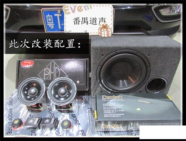 广州汽车音响改装-ix35升级PHDCF6.1-广州前沿车改