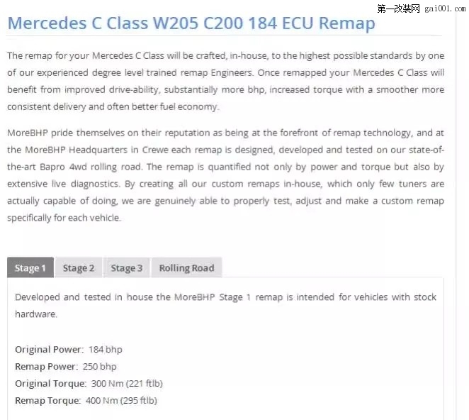 深圳-奔驰C200L提车刷ECU，升级More-BHP程序