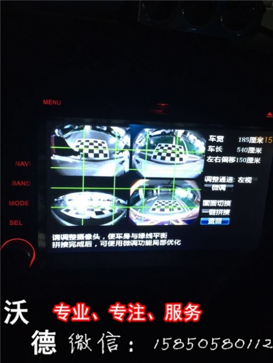 起亚K5 安装全景360高清晰全方位车身路测 南京沃德车服务 ...