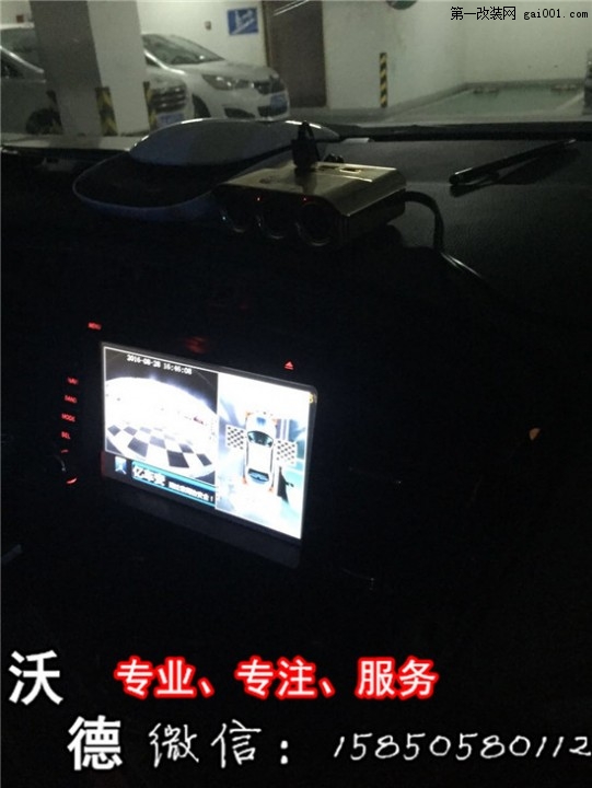 起亚K5 安装全景360高清晰全方位车身路测 南京沃德车服务 ...