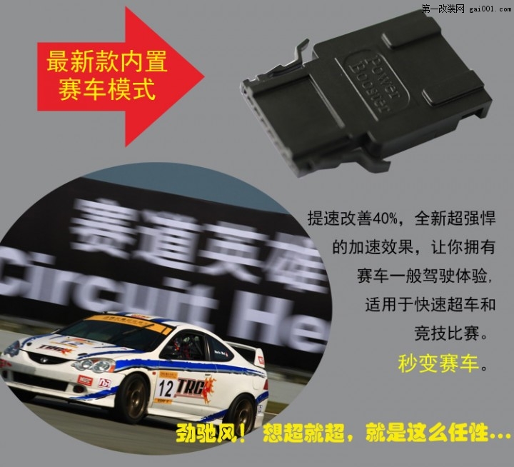 J赛车 拷贝.jpg