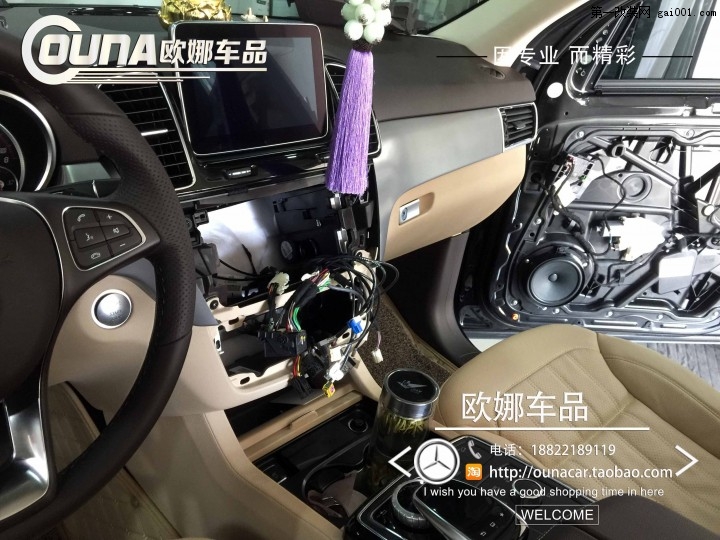 天津奔驰GLE400加装360度全景行车记录仪