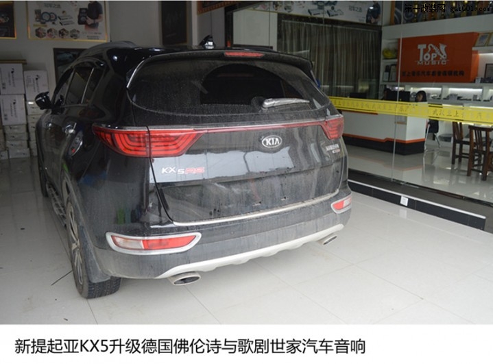武汉新提起亚KX5升级德国佛伦诗/歌剧世家汽车音响，至上...