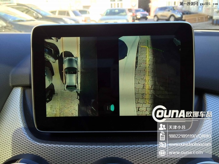 天津奔驰B200加装360度行车记录仪