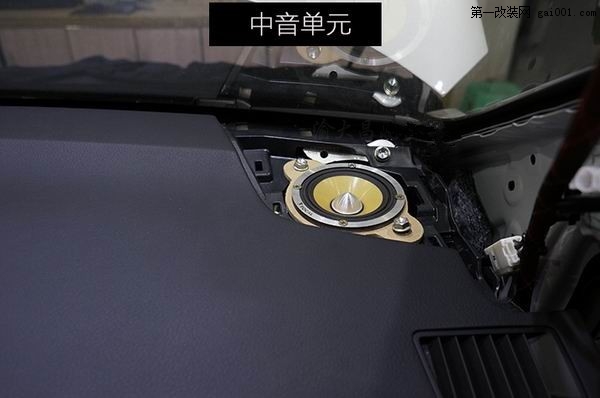 LEXUS雷克萨斯NX200汽车音响改装劲浪乌托邦系列_重庆渝大昌改