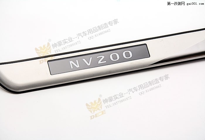 绅豪DEE郑州日产NV200带LED灯不锈钢迎宾踏板 门槛条