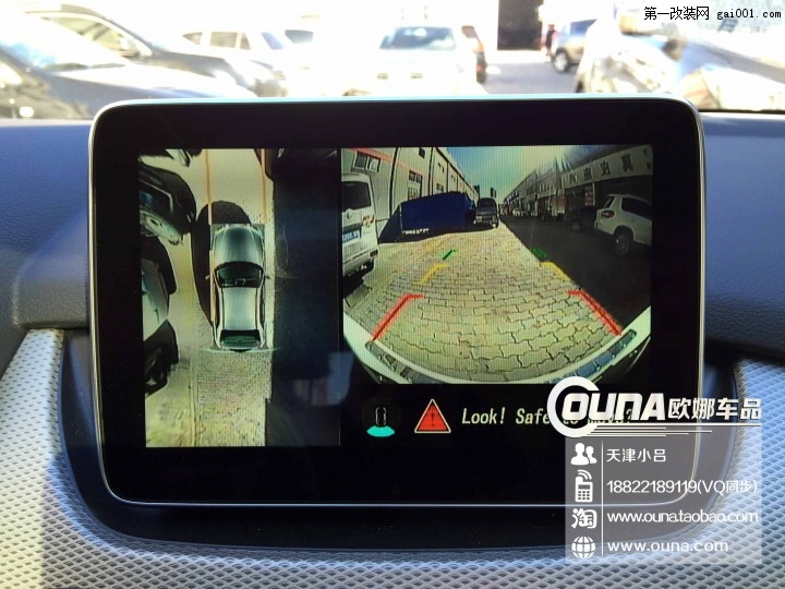 天津奔驰B200加装360度全景行车记录仪