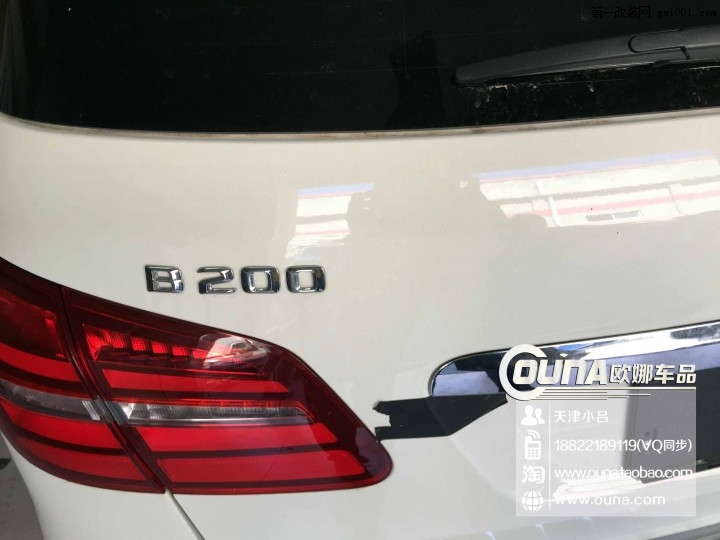 天津奔驰B200加装360度全景行车记录仪