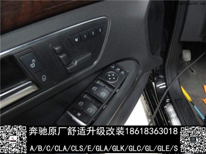 【北京无界奔驰原厂改装】12款奔驰E260优雅改原厂倒车影像