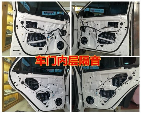 比亚迪E5汽车隔音改装翼子板隔音CSH小炸弹 郑州卡卡汽车...