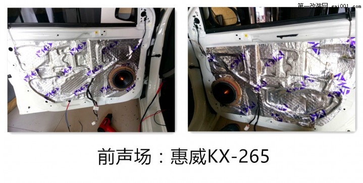 济宁现代纳瑞升级惠威KX-265-济宁金声悦耳