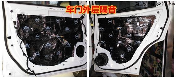 东风风神AX7汽车隔音改装发动机降噪俄罗斯STP舒适系列CSH小炸弹