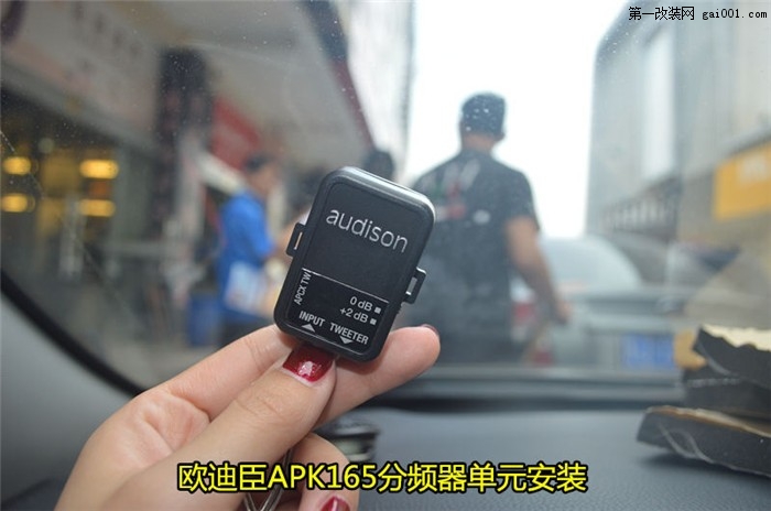 起亚K5音响改装 意大利欧迪臣APK165 四门隔音 盐城道声